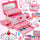 Kids Makeup Set